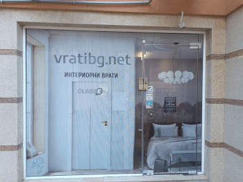 Офис-шоурум vratibg.net